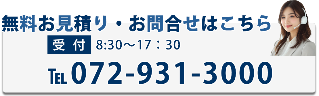 ＴELボタン